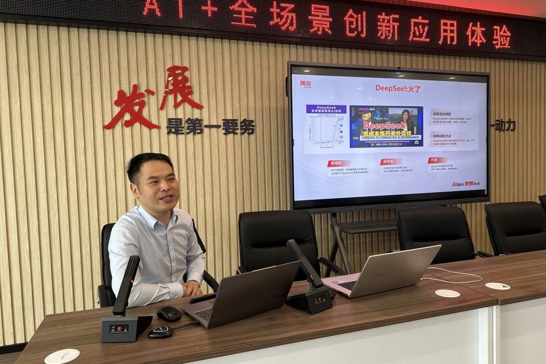 Changshu Polyester memegang aktiviti 