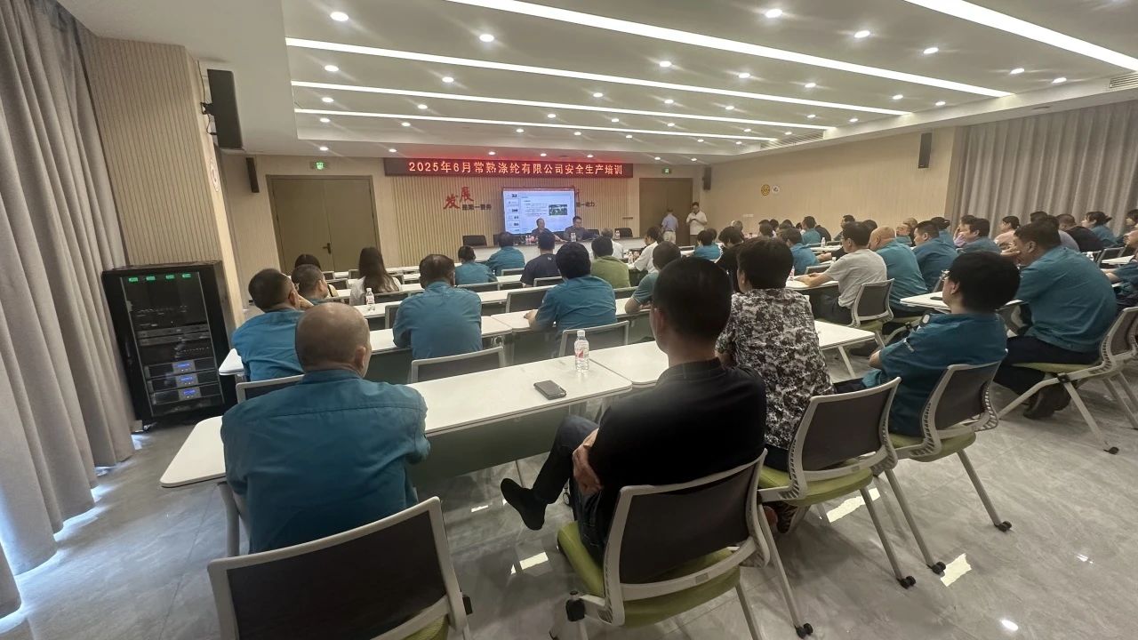 Baru -baru ini, Changshu Polyester melancarkan latihan khas pada 