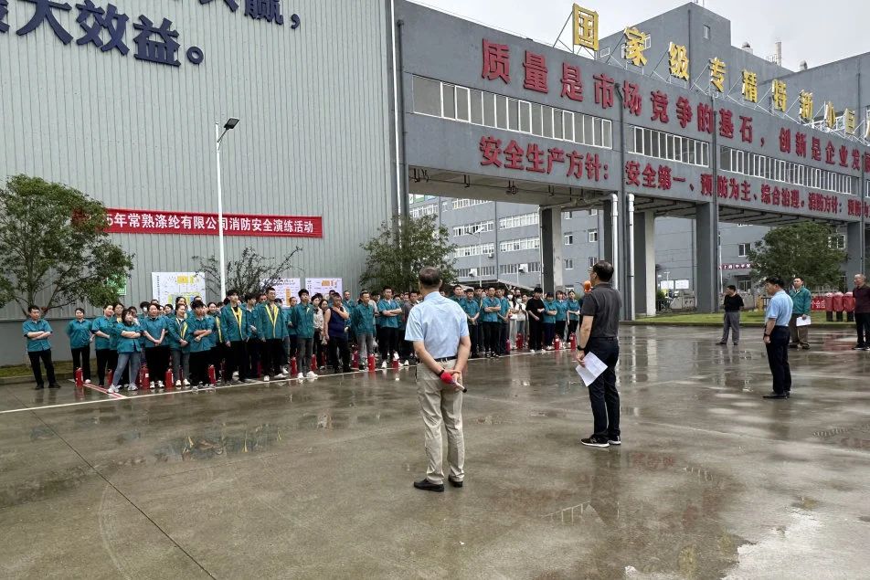 Changshu Polyester mengadakan Pertandingan Latihan Keselamatan Kebakaran ke -18