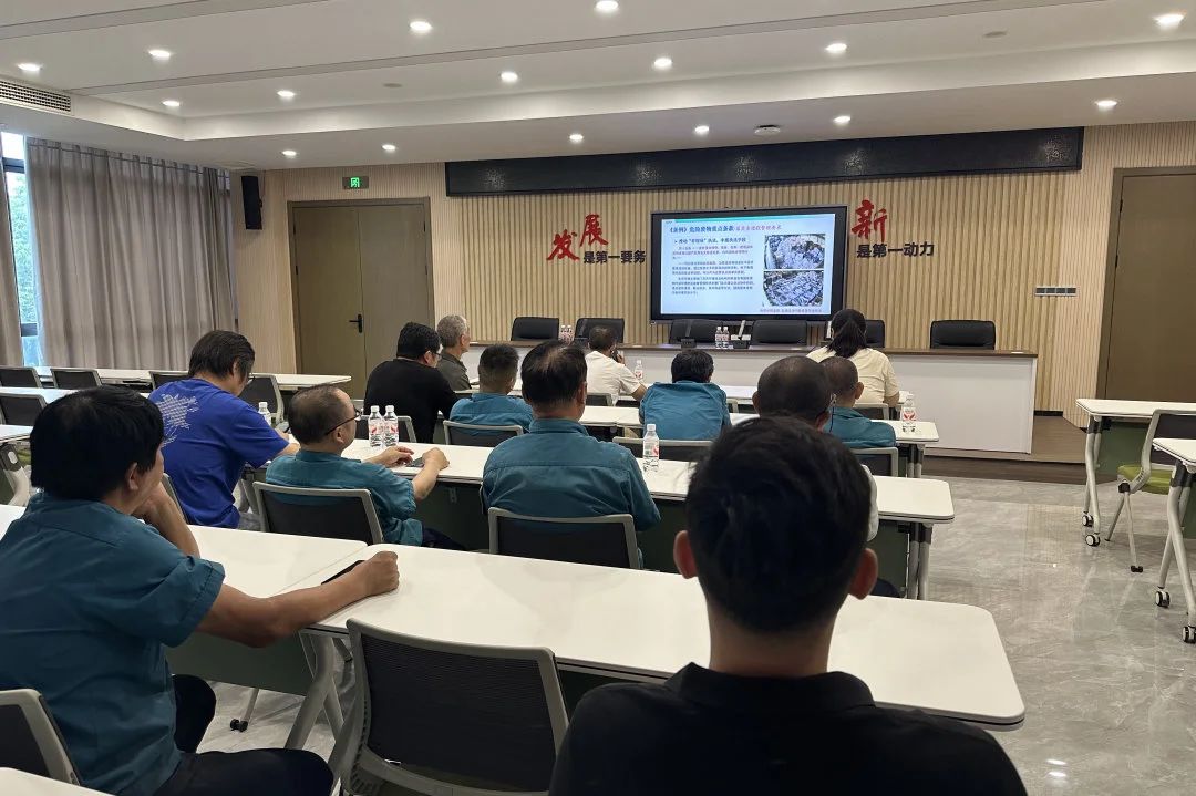 Polyester Changshu mengambil bahagian dalam latihan untuk menafsirkan klausa utama dasar pengurusan alam sekitar yang standard untuk sisa pepejal perindustrian umum