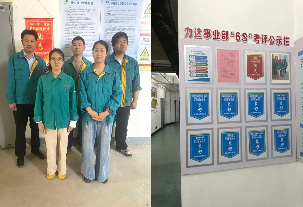 Keputusan penilaian 6S April poliester Changshu diumumkan
